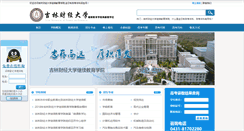 Desktop Screenshot of ccgdjy.com